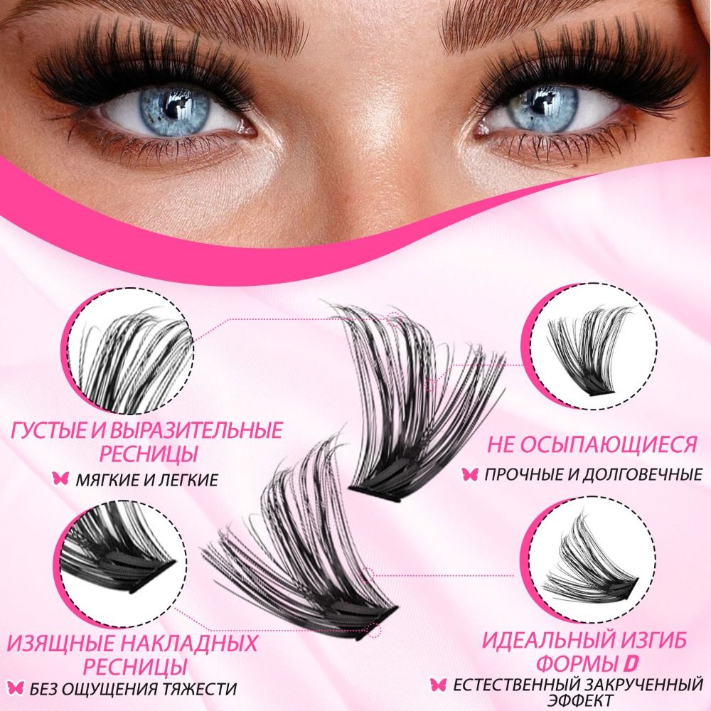 Pestañas Postizas de Aspecto N - Eyelash Extension Kits reseña y precio
