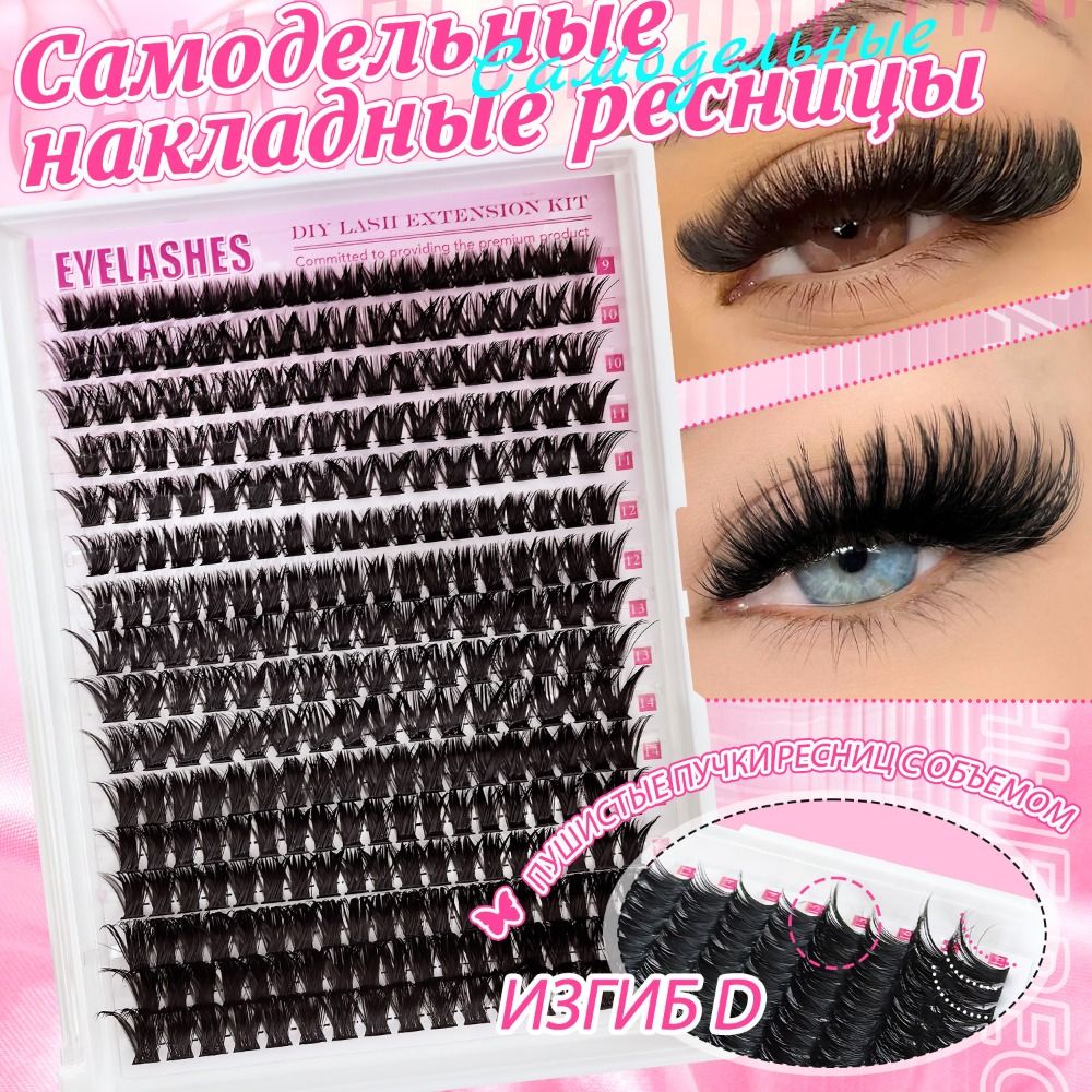 Pestañas Postizas de Aspecto N - Eyelash Extension Kits reseña y precio