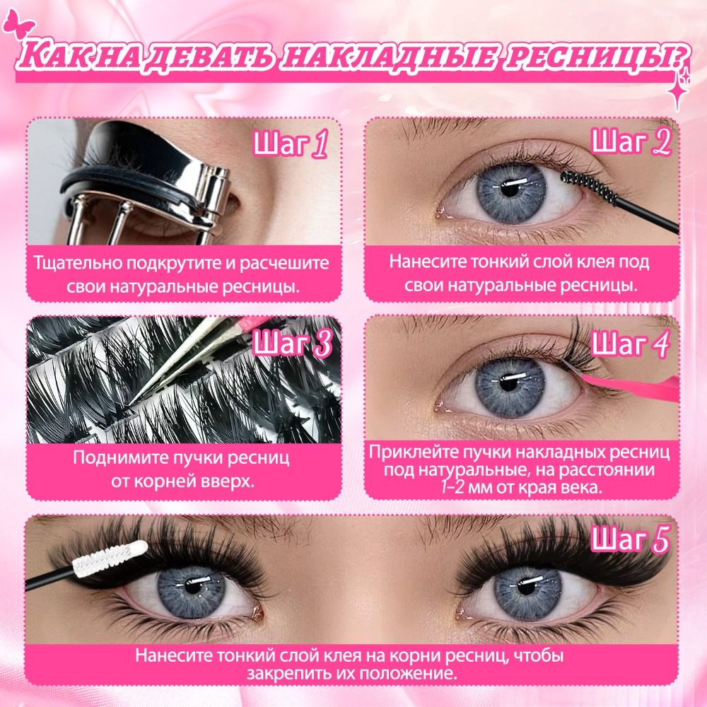 Pestañas Postizas de Aspecto N - Eyelash Extension Kits reseña y precio